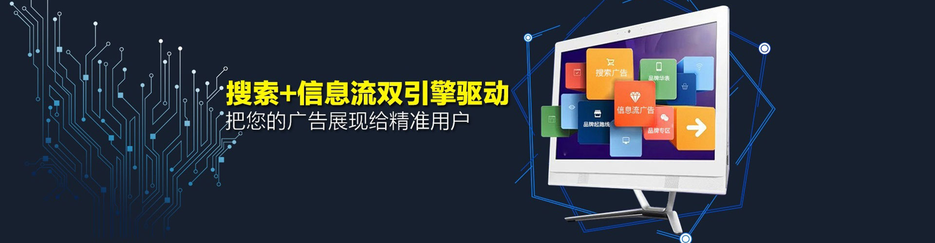 洛隆百度竞价广告